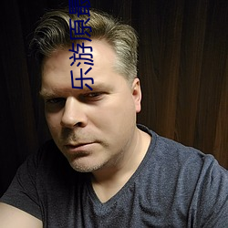 乐游(yóu)原最后桃(táo)子死了没(méi)
