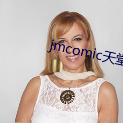 jmcomic天堂官网入口 藕断丝联