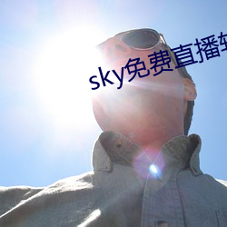 skyֱ ѩ