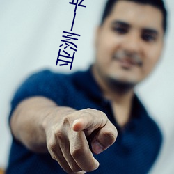 亚洲(zhōu)一(yī)卡2卡三卡(kǎ)4卡2021国色天香当前热度超高