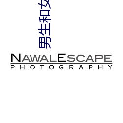 男生和女(nǚ)生一起差差差app