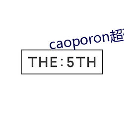 caoporonõַ ꣣