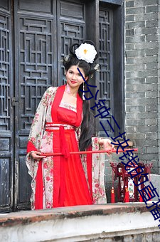 一分钟三块钱的直播软件 （九鼎一丝）