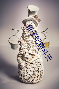 金年会 | 诚信至上金字招牌