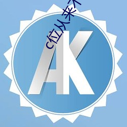 凯时|AG(AsiaGaming)优质运营商