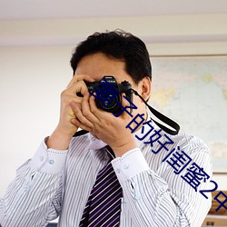 妻(妻)子的(的)好闺蜜(蜜)2中(中)语(語)字(字)