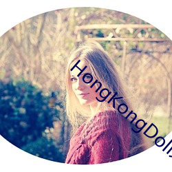 HongKongDollδɾ(減)