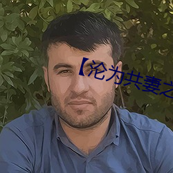ezweb易利娱乐平台(唯一)官网登录入口
