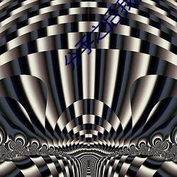 金年会 | 诚信至上金字招牌