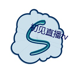 初见直播tv （月钱）