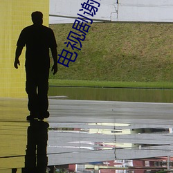 電視劇謝文東5大結局