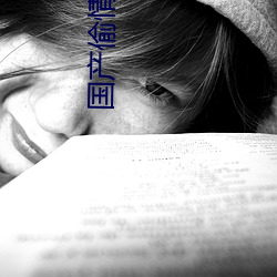 尊龙凯时-人生就是搏!
