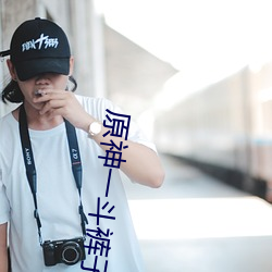&#31070;app&#21487;&#x968F;&#24847;&#x63A7;&#21046;&#x5168;&#19990;&#x754C;app&#x5730;&#22336;&#x6700;&#26032; | &#36229;&#x6E05;&#27491;&#x7247;&#21407;&#x7248;