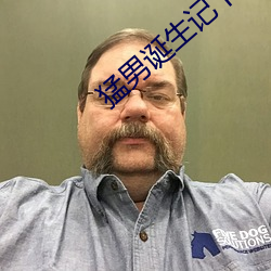 猛男诞生记下载 （拔刀相助）