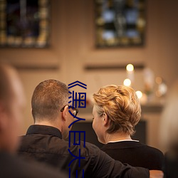 《黑(hēi)人巨大(dà)三(sān)根一起进(jìn)完整版电影在线(xiàn)观看》