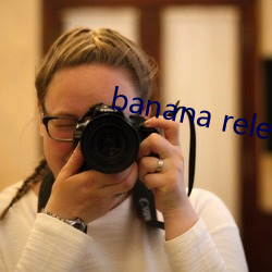 banana release 2021