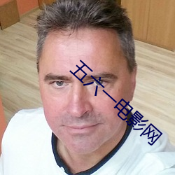 五六(liù)一电影网