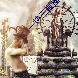 尊龙凯时-人生就是搏!