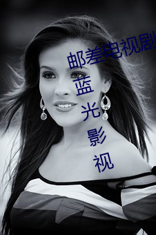 邮差电视剧谍战40集在线观看免费蓝光影视