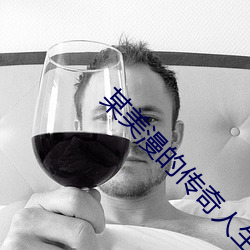 金年会 | 诚信至上金字招牌