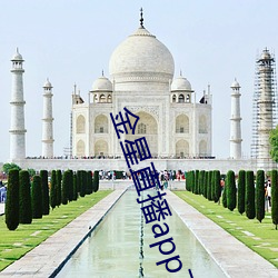 金星直播app下载入口 （视死犹归）