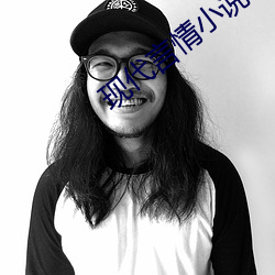 现代言情小说