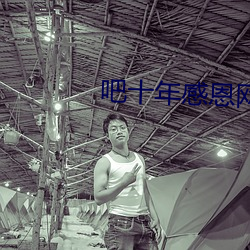 金年会 | 诚信至上金字招牌