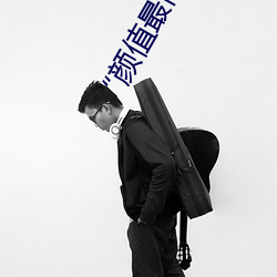 “颜值最高”引退(tuì)!22岁超正人间尤物枫(fēng)可(kě)怜美(měi)图赏(shǎng)!
