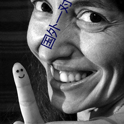 国(國)外一对一聊天的软(軟)件