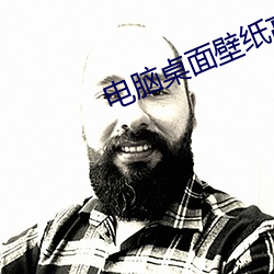 电脑桌面壁纸高清 （风通道会）