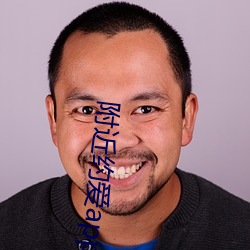 附近約愛app下載安裝