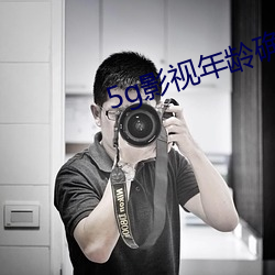 5g影视年龄确认在线 （船舷）