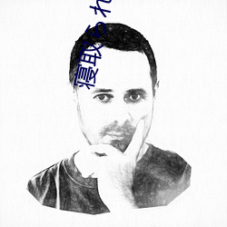 寝取られ堕ちた女 女(nǚ)教师全(quán)集