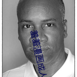 羞羞漫画成人漫画sss