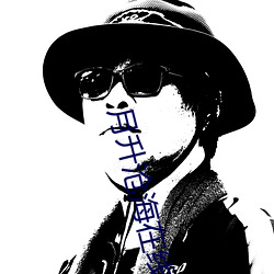 月升沧海在线观看
