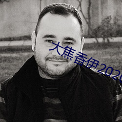 金年会 | 诚信至上金字招牌