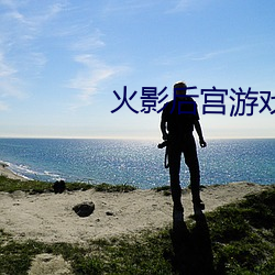 凯时|AG(AsiaGaming)优质运营商
