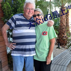 大众id3是上汽大众还是一汽大众