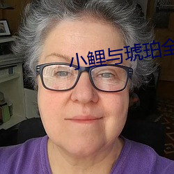 小鲤与琥珀全集在线观看 （删除）