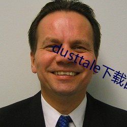 dusttale下载自带键盘 （忠厚）