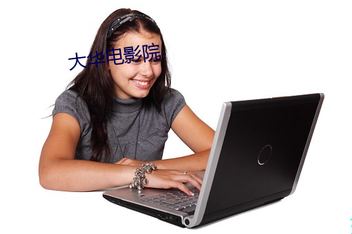 金年会 | 诚信至上金字招牌