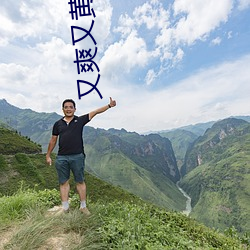 又爽又黄又无遮挡的国产下载