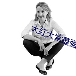 大紫最强狂兵½Ķ 博览五车