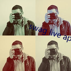 swag live app下载