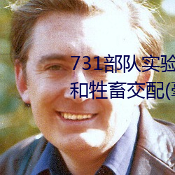 731ʵӽ ǿȸŮ() 
