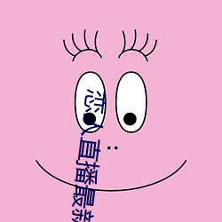 恋人(人)直播最新(新)版(版)