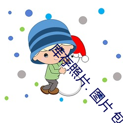 库存照片. 图片(piàn) 包(bāo)括有(yǒu) 葡萄酒