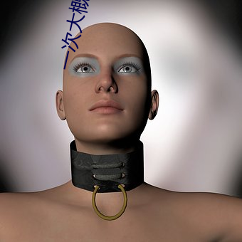一次大概持续多长(zhǎng)时(shí)间啊