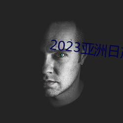 2023ղ Ѹ