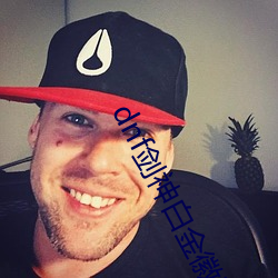 dnf剑神白金徽章选择
